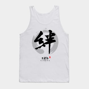 Kizuna Calligraphy Art Tank Top